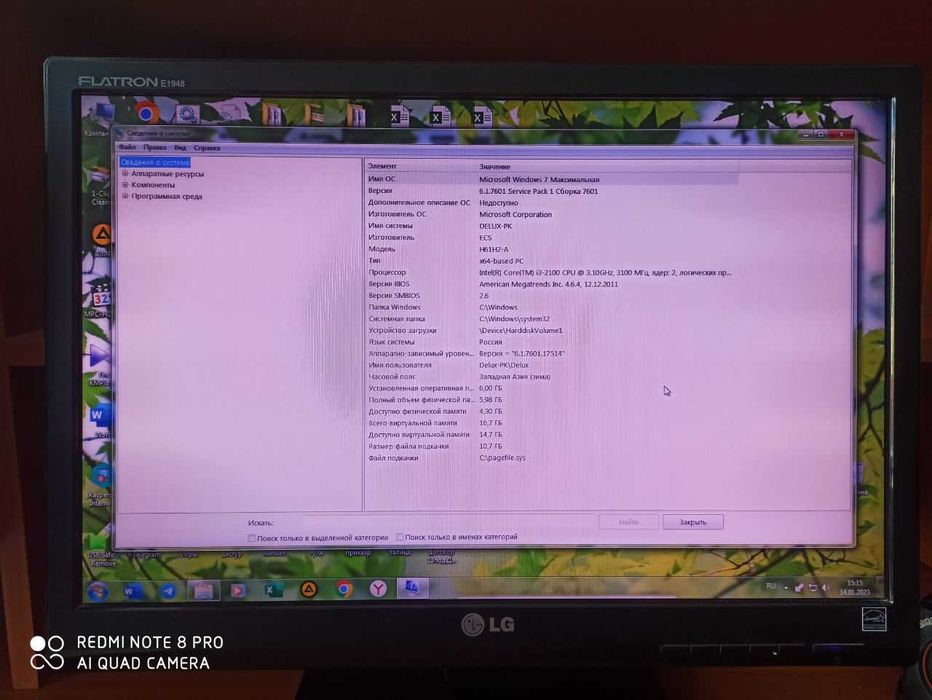 СРОЧНО продаться компьютер вместе с столом и принтером!!!
