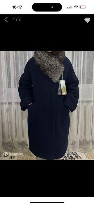 Пальто женское