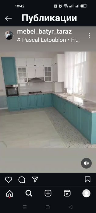 Мебель Тараз Батырбек