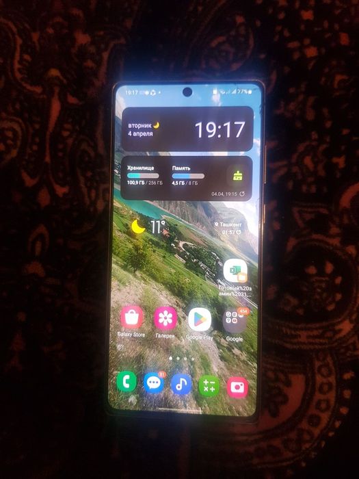 Samsung not 20 vetnam arginal karobka dakument