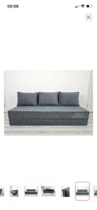 Бескаркасный диван сатылады новый