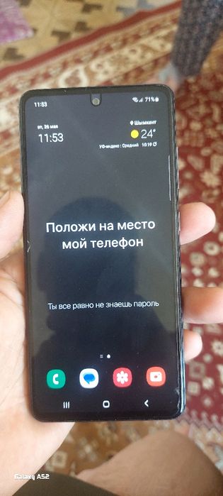 Самсунг А52 128гб