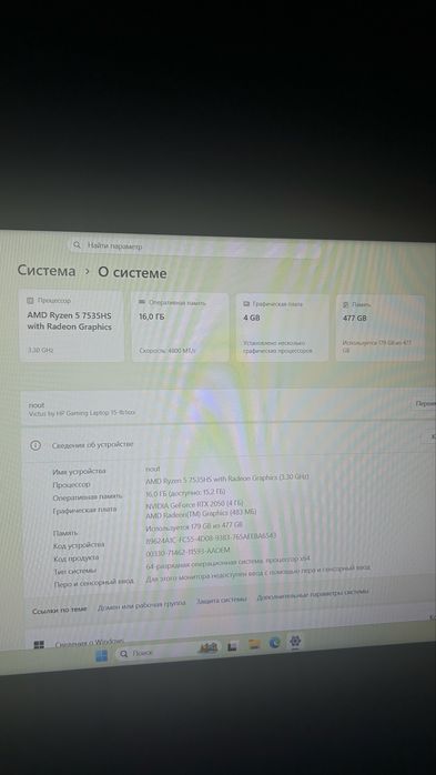 игровой ноут для игр, работы, учебы