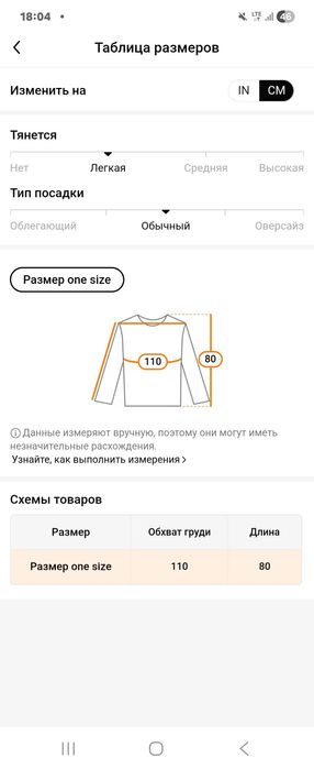 Продам накидку шарф