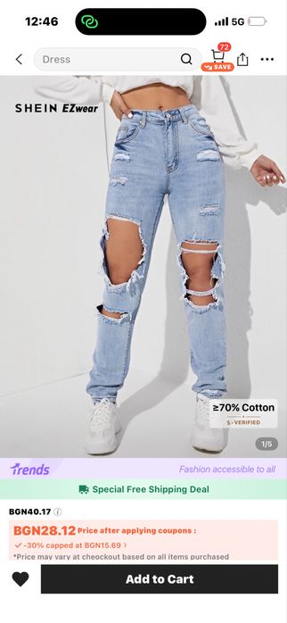 Дънки и панталон Shein