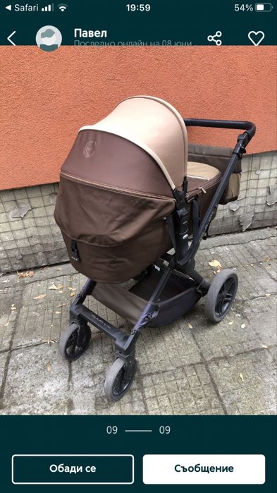 Бебешка количка 3 в 1 Jane Muum Micro