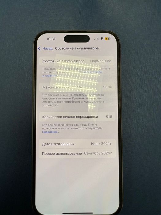 Iphone 15 pro 256 гб