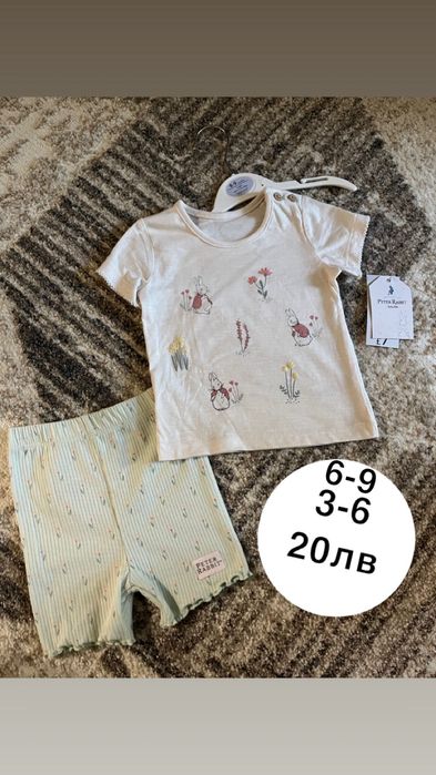 Продавам Бебешки дрехи