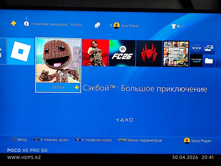 PlayStation 4 Slim 1TB + 700 игр