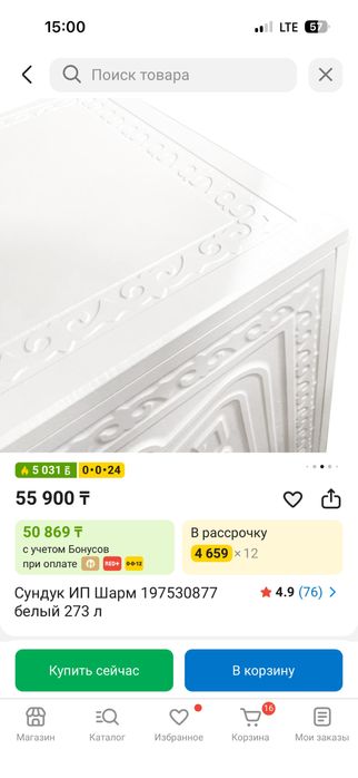 Продам связи с перездом