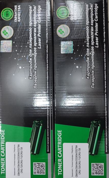 Продам новые картриджи