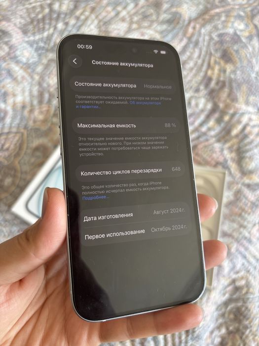 IPhone 15 в отличном состоянии