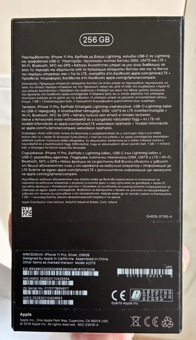 iPhone 11 Pro 256 GB като нов