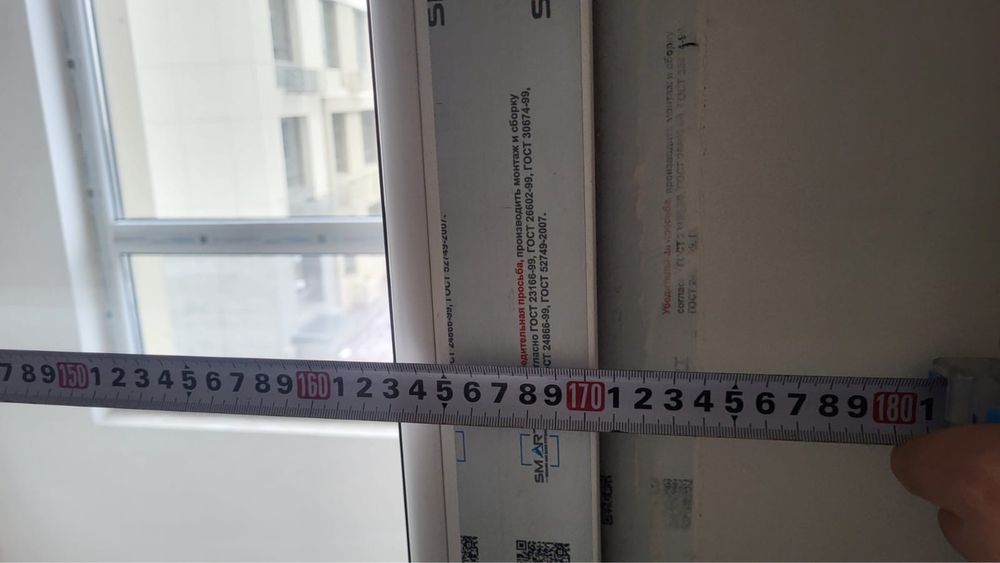 Балконное окно с дверью