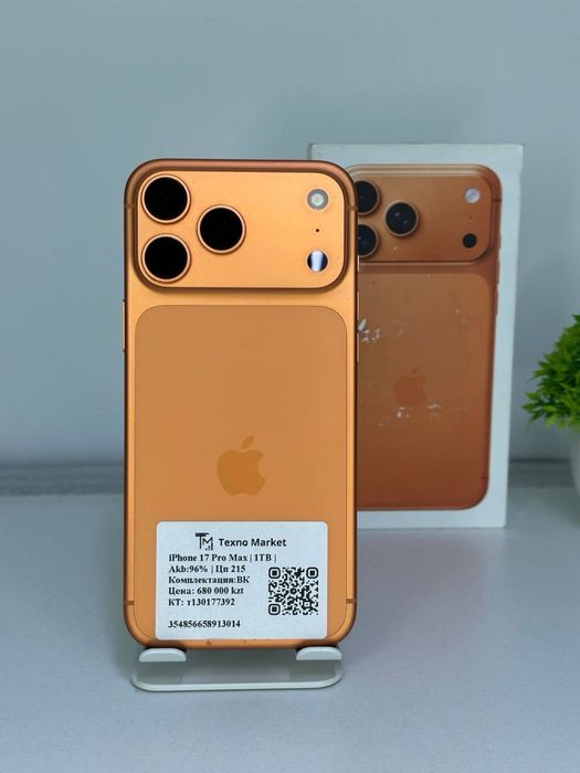 АКБ: 96%  ЦП : 215 ОЗУ: 12 GB SSD: 1TB Комплектация: ВК);)