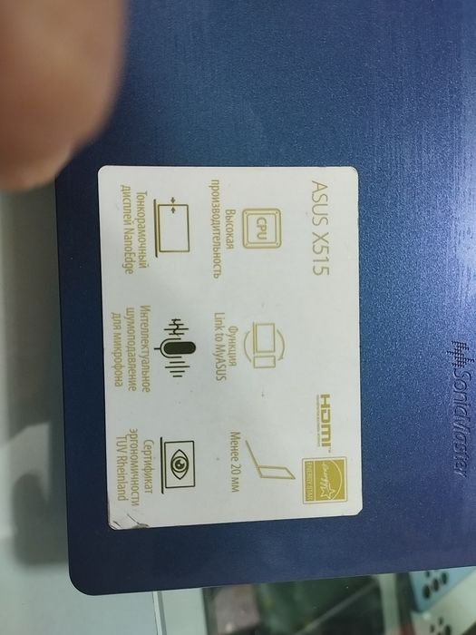 Компьютер сотилади