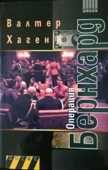 Комплект от 26 книги от поредицата Досие, издателство Атика