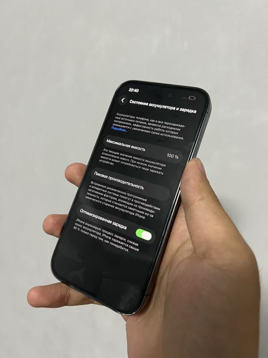 iPhone 14 Pro акб 100% без ощибки