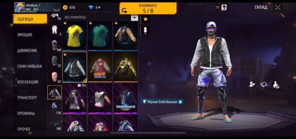 писать в ватсап