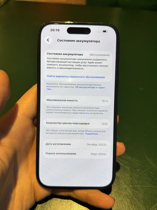 Iphone 15 айфон 15