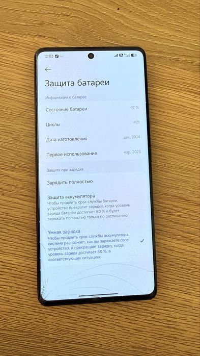 Обмен Redmi note 14 pro