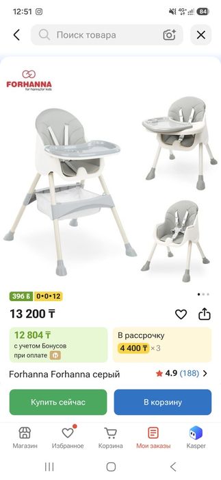 Продам стол детски