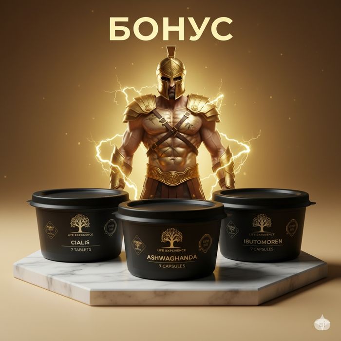 СНИЖАЕТ СТРЕСС - ашваганда от Vitalers