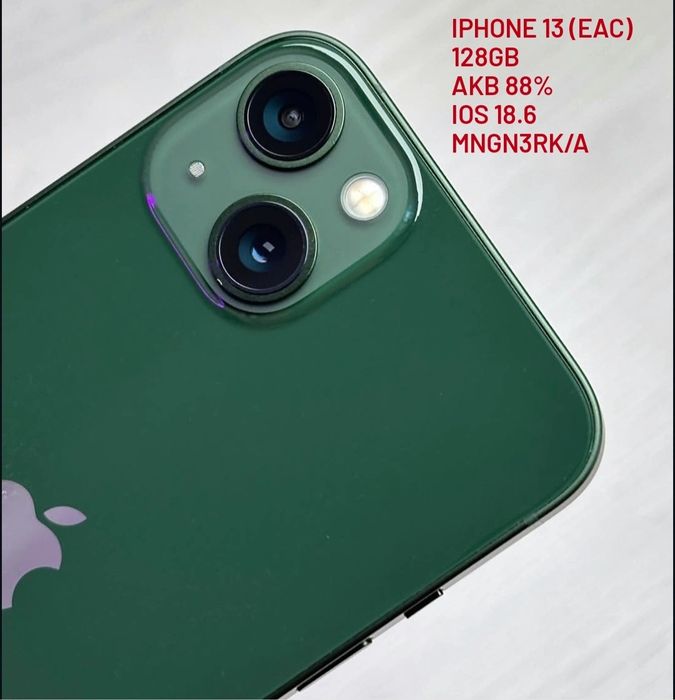 IPhone 13. 88% EAC, RK/A