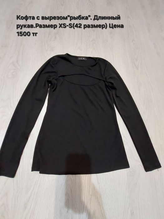 Разгружаю гардероб