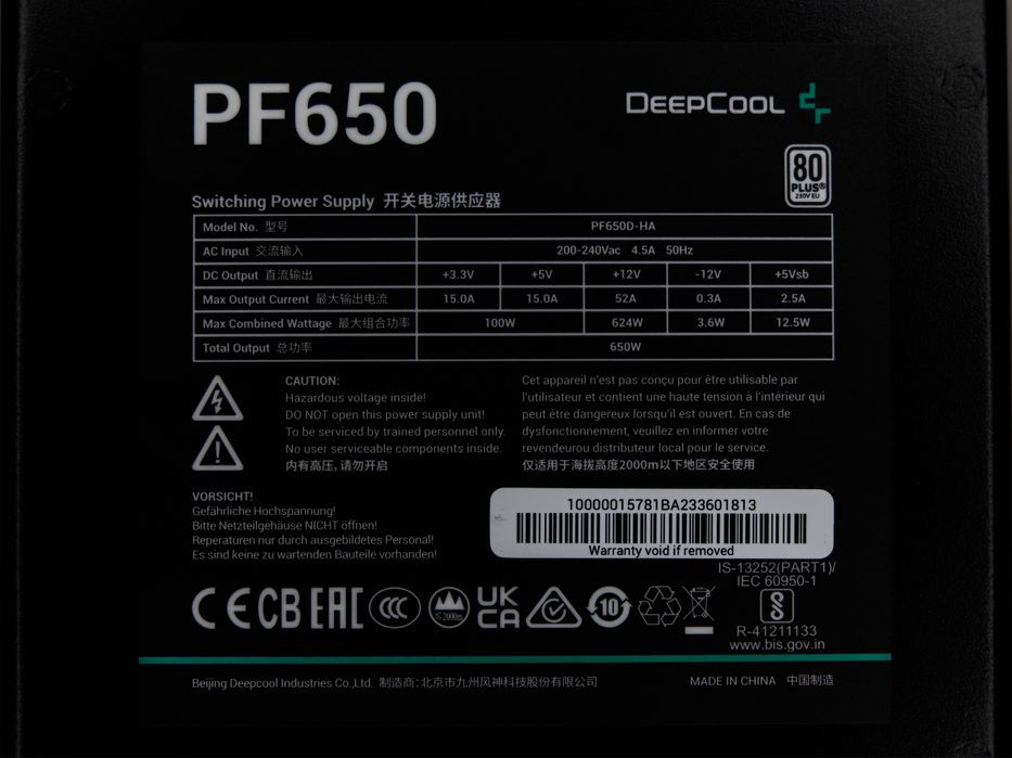 Deepcool PF650 БП