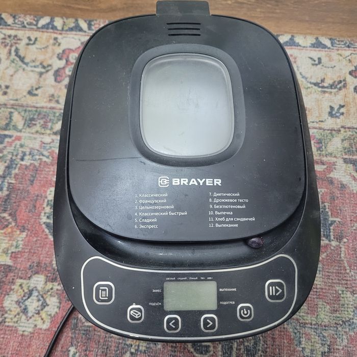 Хлебопечь BRAYER