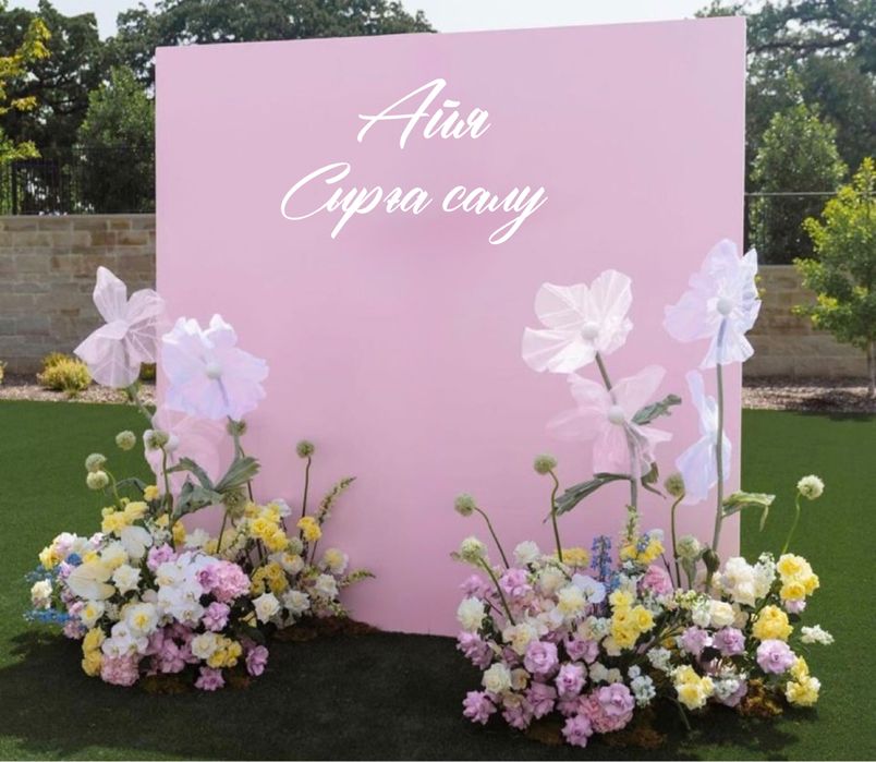 Баннер фотозона оформление