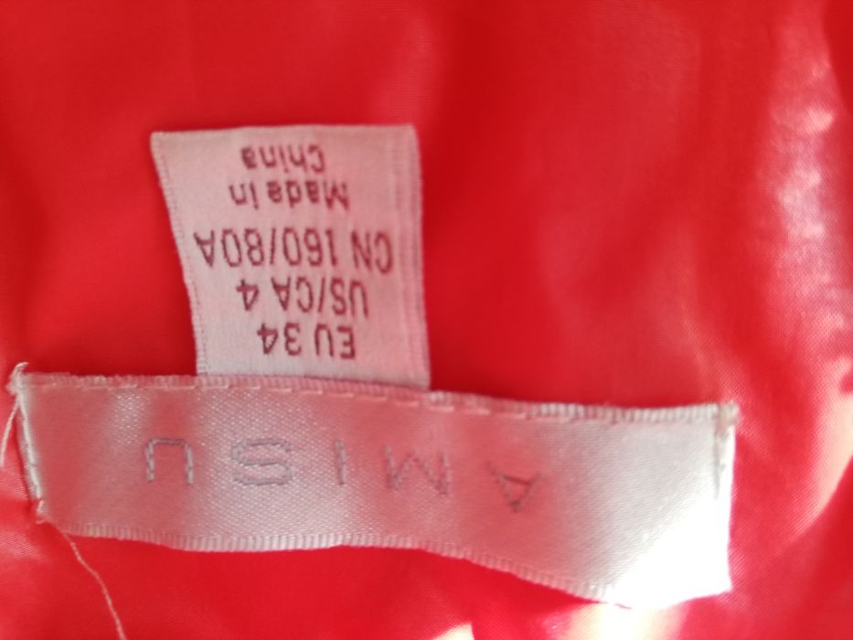 Грейка Amisu детска