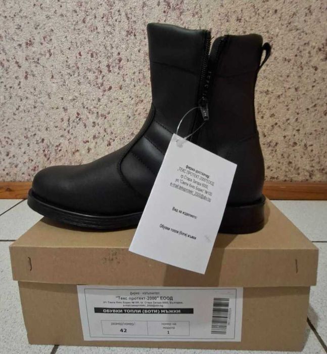 Кожени боти--черни 42 номер