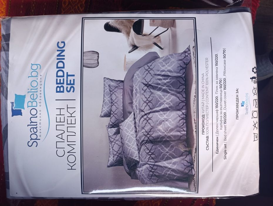 Спален комплект размер 220/150