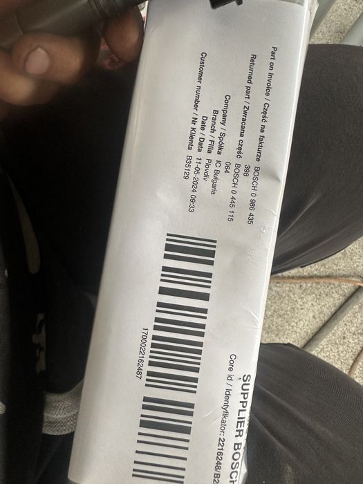 Дюзи Мерцедес