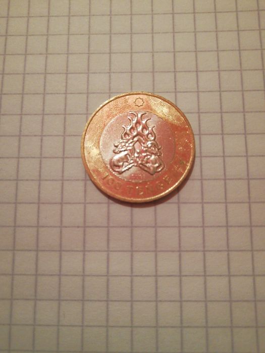 Жеті қазына тенге