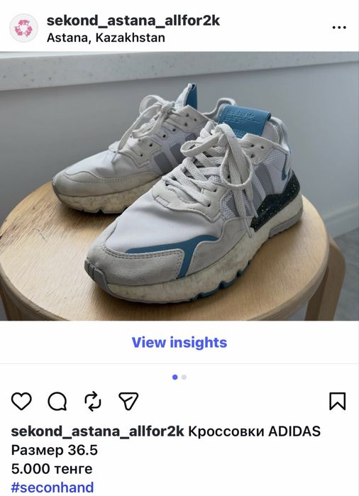 Продаю одежду и обувь от 2.000 тенге!