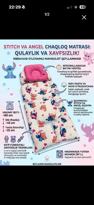 Chaqalowlar aravasi uchun matras