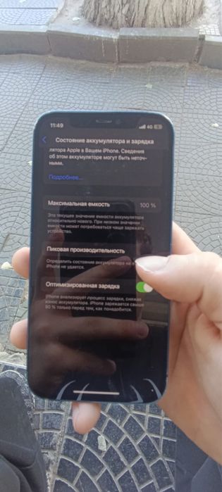 Айфон 12 уральск 128гб