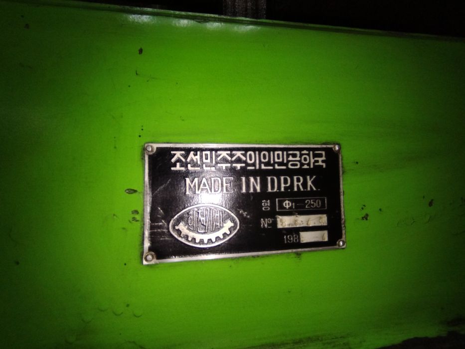 Фрезерный станок