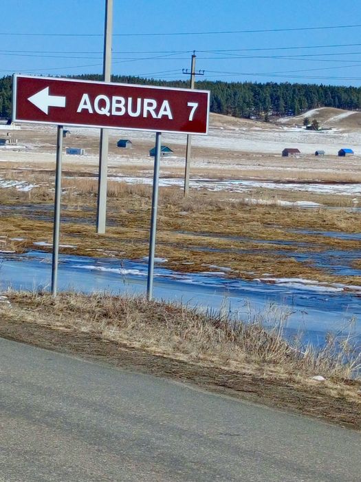 Срочно продам земельный участок