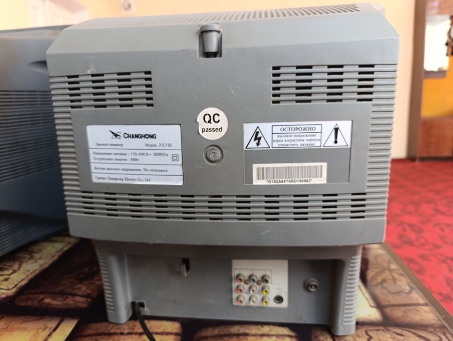 Changchong,Novek,b/u