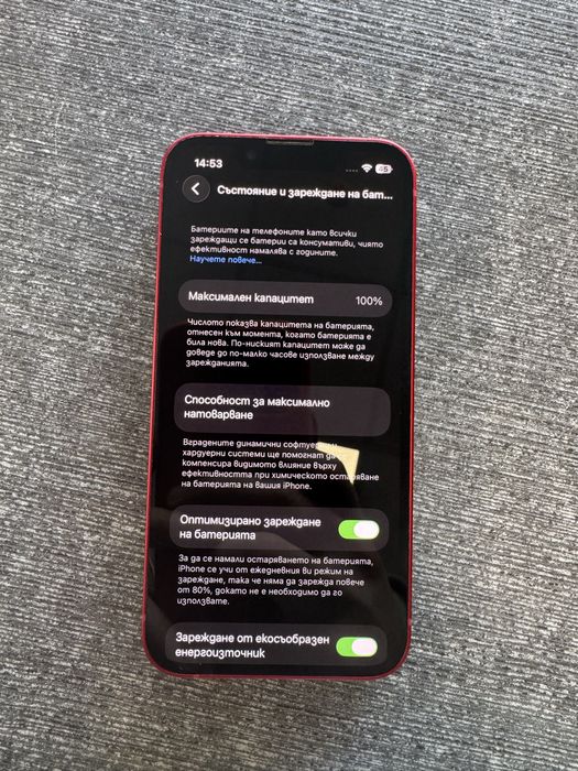 iPhone 13 mini, 100% batter, 512 гб. бартер