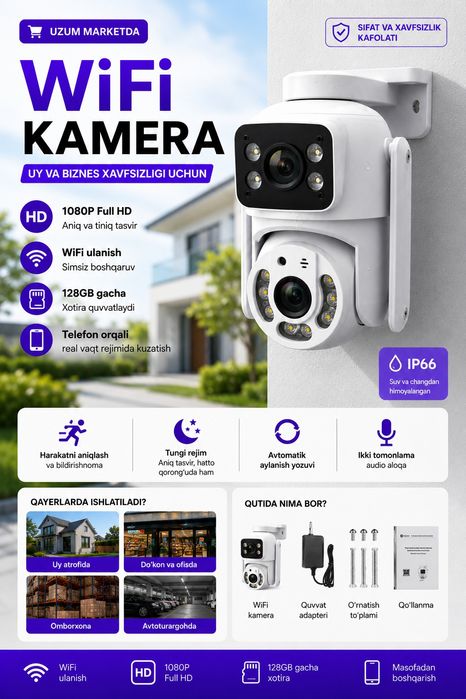 Smart WiFi Kamera 360 PTZ Camera Full HD наружная камера