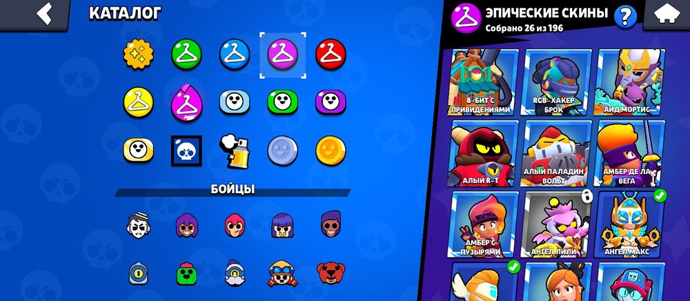 Продажа акк бравл Старс