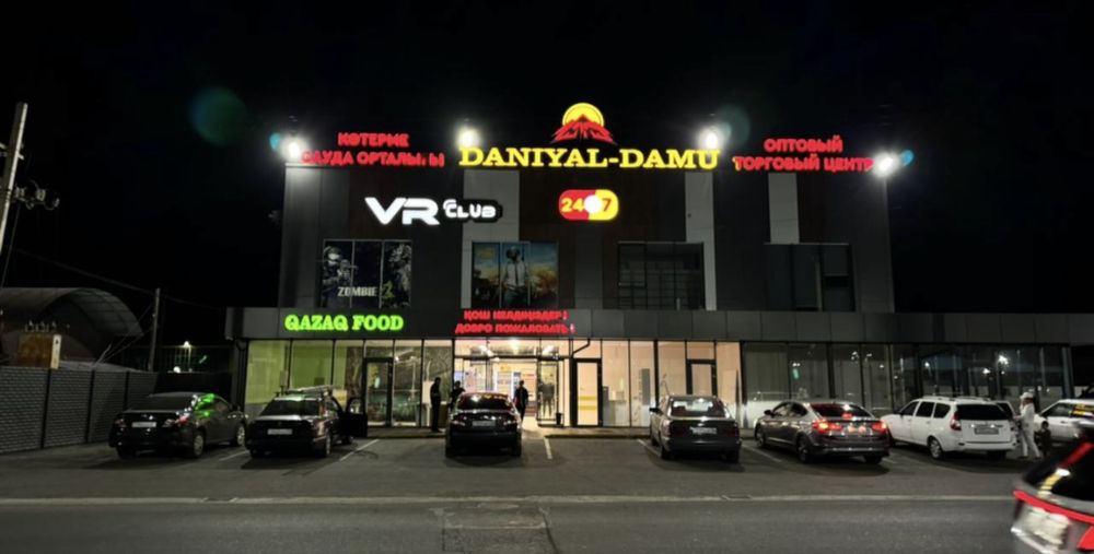 Наружная реклама