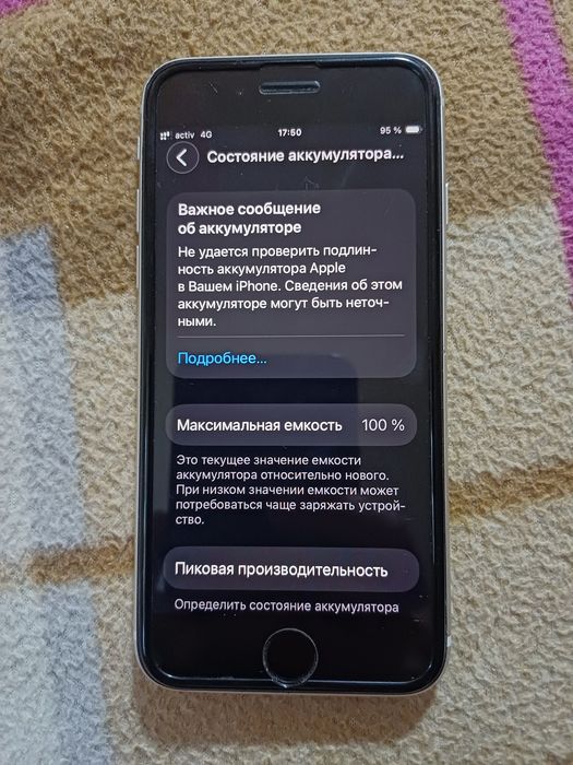 Айфон се 3 128гб