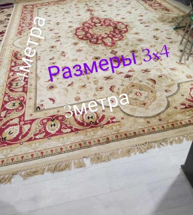 Продам ковер р.3x4