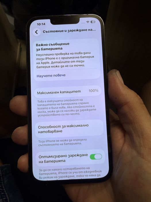 iPhone 13 Pro 128gb - с нова батерия, отличен